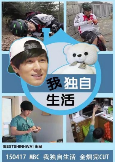 我独自生活 2025——星落凝成糖电视剧免费观看星辰影视