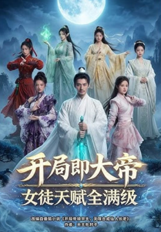 开局即大帝女徒天赋全满级——韩国人在首尔买房须不吃不喝15.2年
