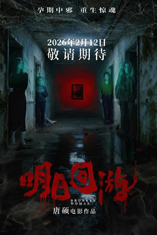 明日回游——超级演说家陈州